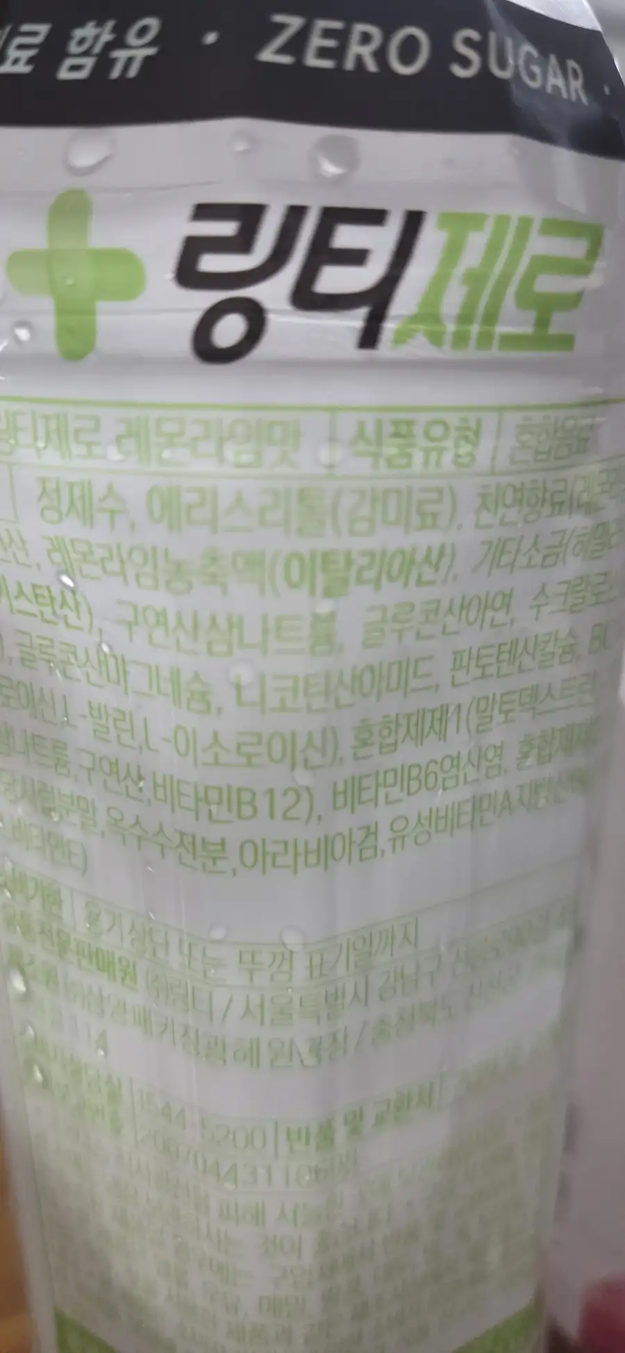 product review image
