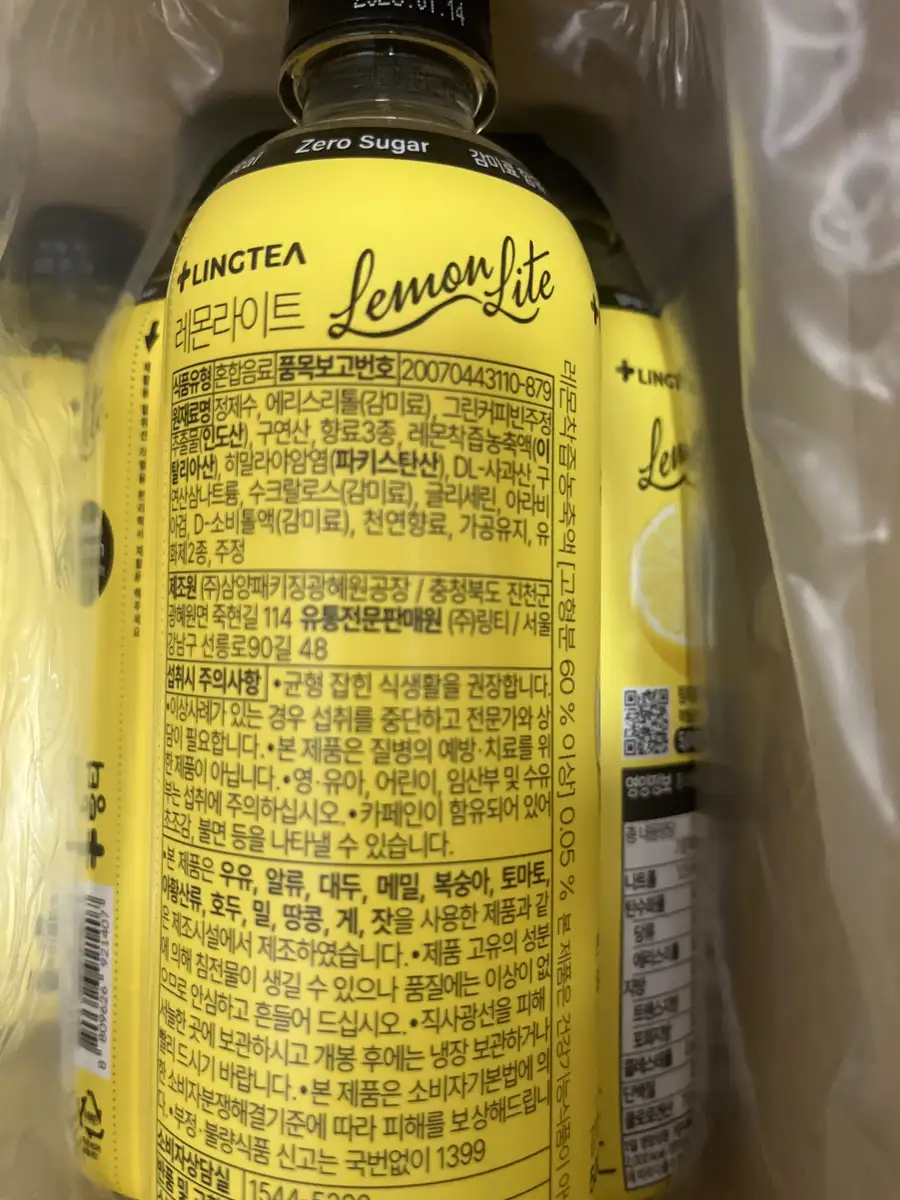 product review image