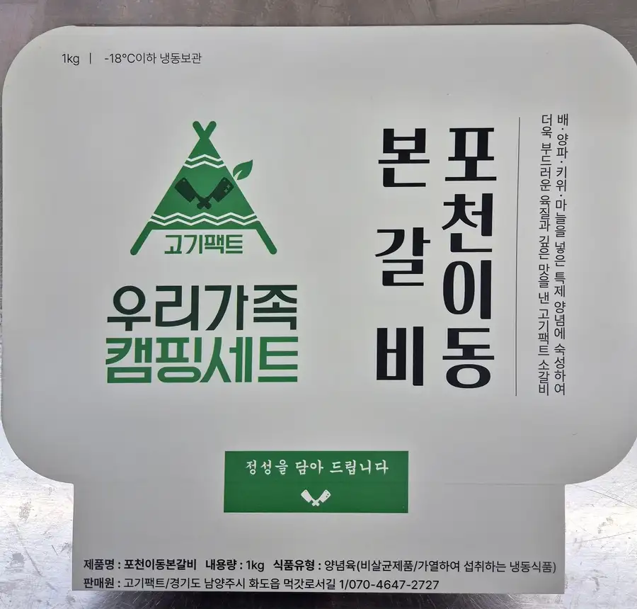 product review image