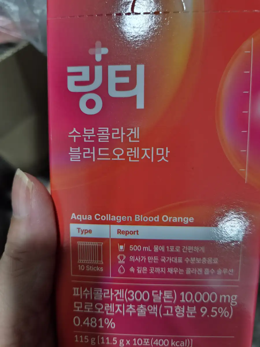 product review image
