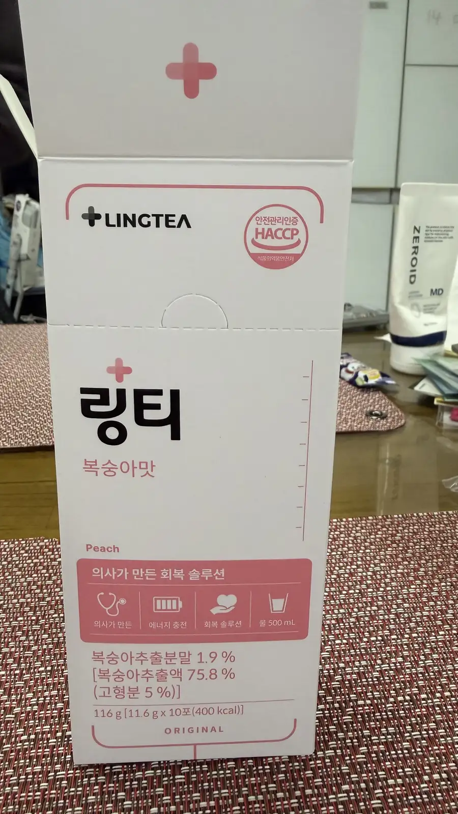 product review image
