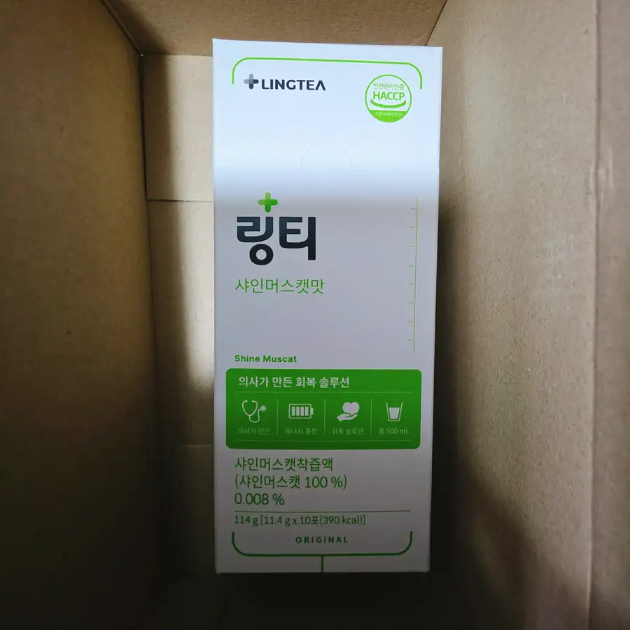 product review image