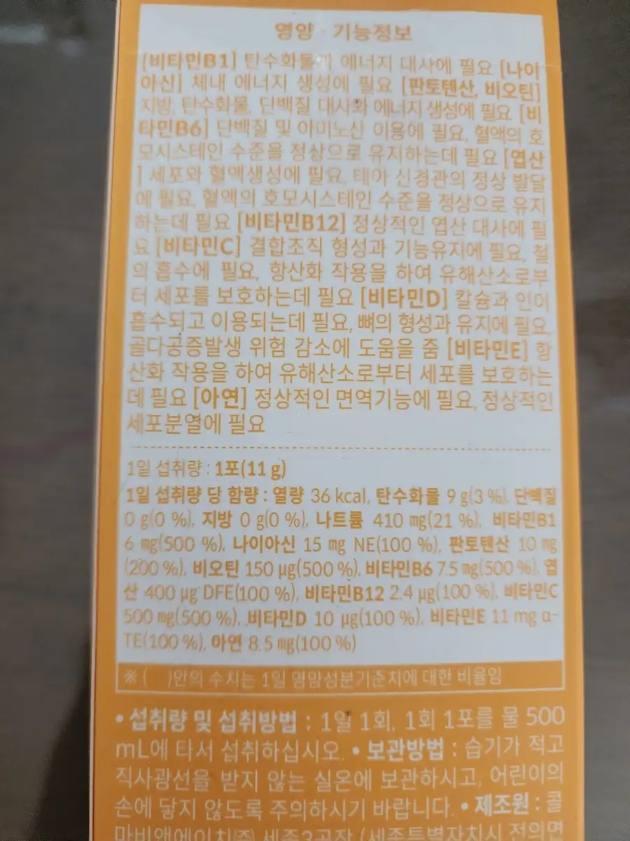 product review image