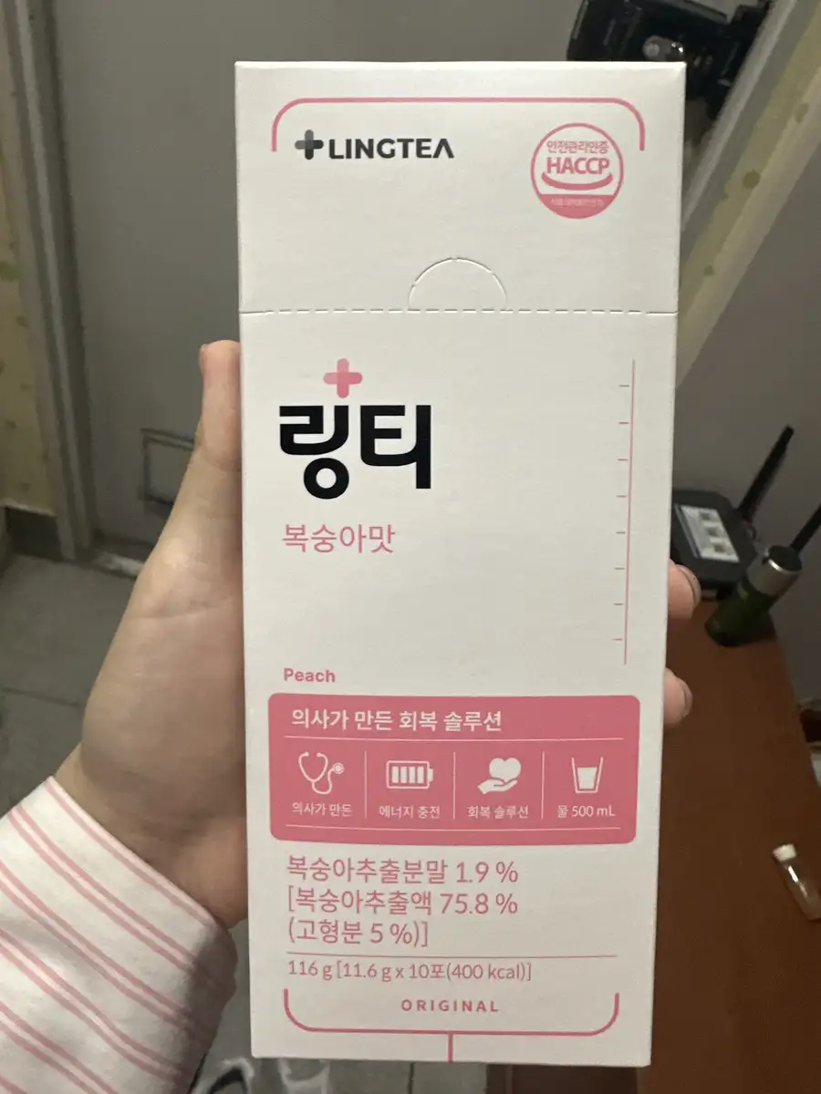 product review image