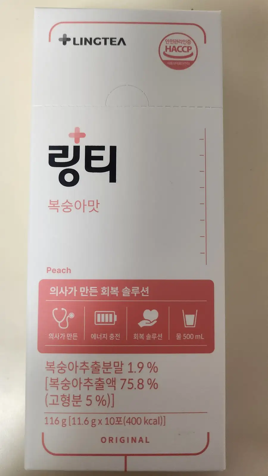 product review image