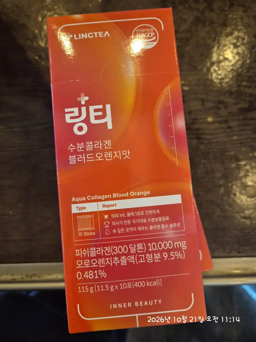 product review image